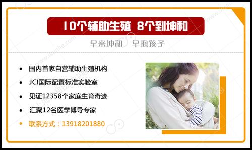 国内做供卵比较权威的机构-国内供卵权威机构比较