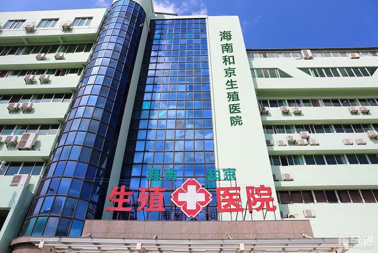 国内供卵的正规医院_国内正规医院供卵中心